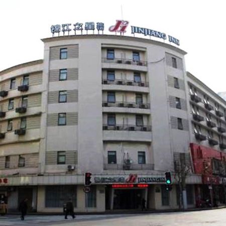 Jingjiang Inn Shanghai Henglong Plaza Esterno foto